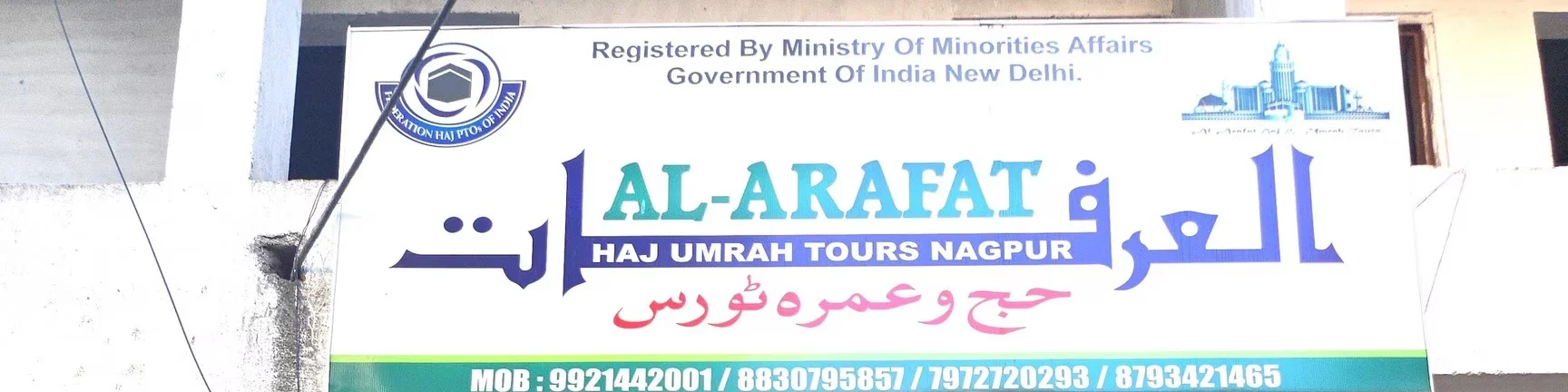 Al-Arafat Haj & Umrah Tours