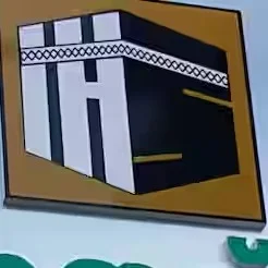 Indian Hajj Service Corporation