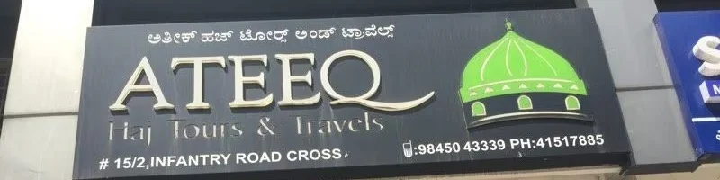 Ateeq Haj Tours & Travels