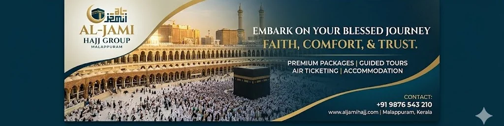 Al-Jamih Hajj Group
