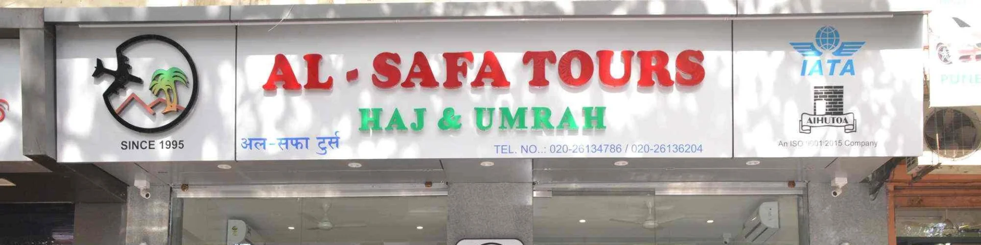 Al - Safa Tours
