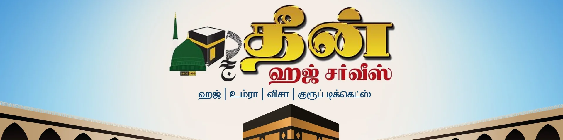 Dheen Haj Service