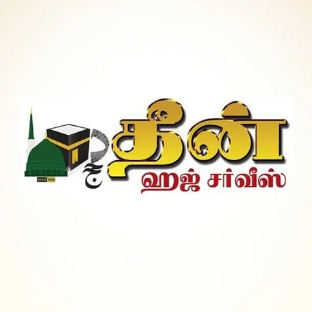 Dheen Haj Service