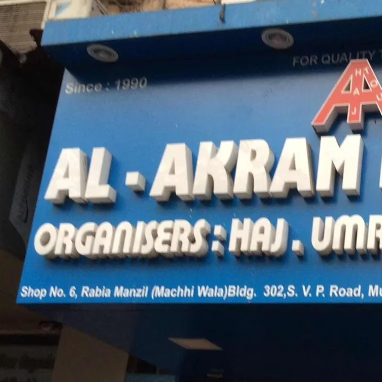 Al Akram Haj Tours