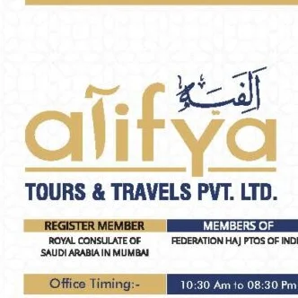 Alifya Tours & Travels Pvt. Ltd.