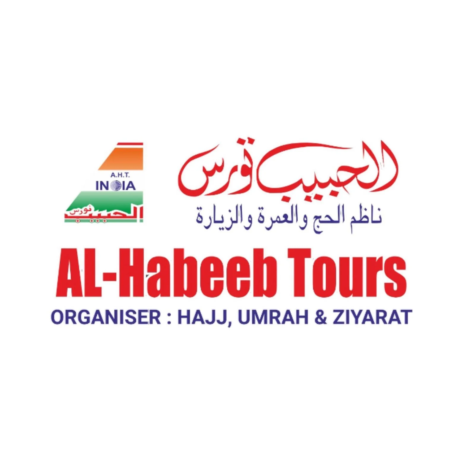 Al Habeeb Tours