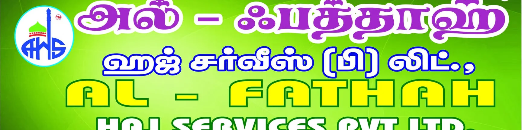 Al Fathah Haj Service Pvt. Ltd.